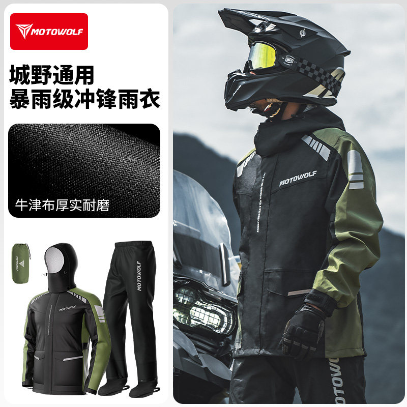 เสื้อกันฝนสำหรับขี่มอเตอร์ไซค์ - Cycling Commuter Rain Jacket บทวิจารณ์และราคา