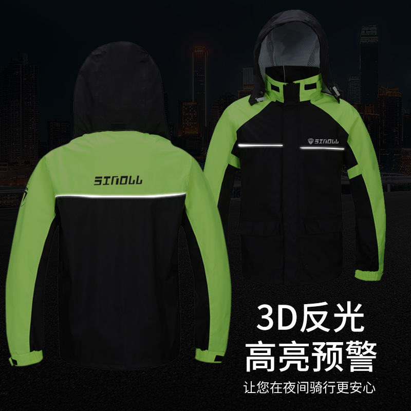 ชุดกันฝนสำหรับผู้ชาย ผ้าอ็อกซ์ - Cycling Commuter Rain Jacket บทวิจารณ์และราคา