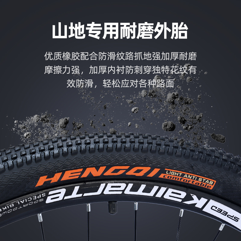ไคมาเต้ เมนส์ จักรยานเสือภูเขา - Cycling Commute Speed บทวิจารณ์และราคา