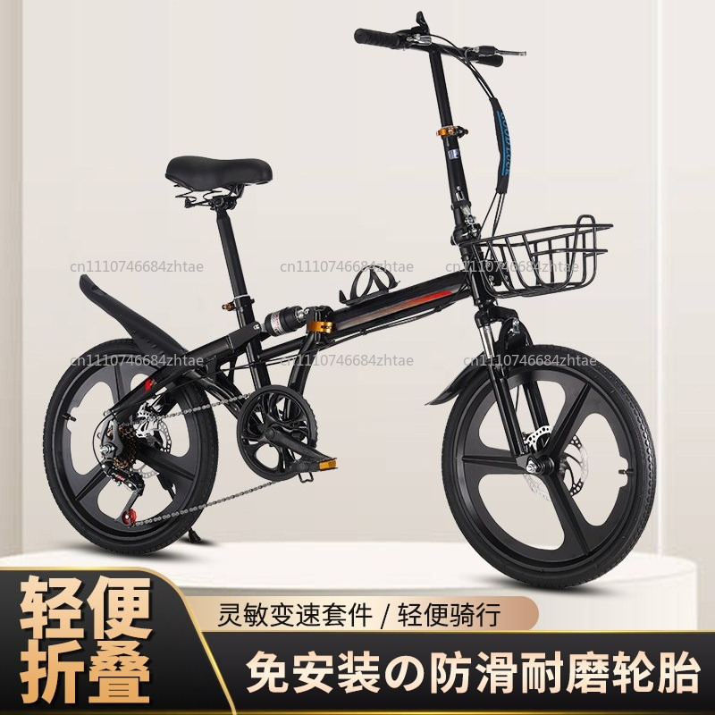 จักรยานพับได้ขนาด 20 นิ้วสำหรั - Cycling Commute Gear บทวิจารณ์และราคา