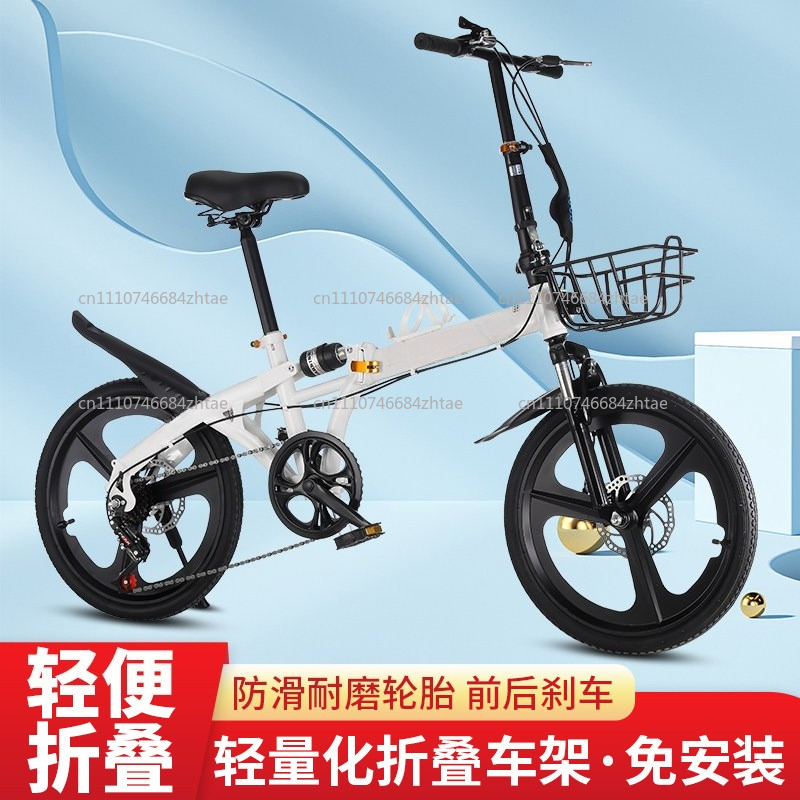 จักรยานพับได้ขนาด 20 นิ้วสำหรั - Cycling Commute Gear บทวิจารณ์และราคา