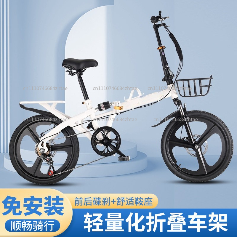 จักรยานพับได้ขนาด 20 นิ้วสำหรั - Cycling Commute Gear บทวิจารณ์และราคา