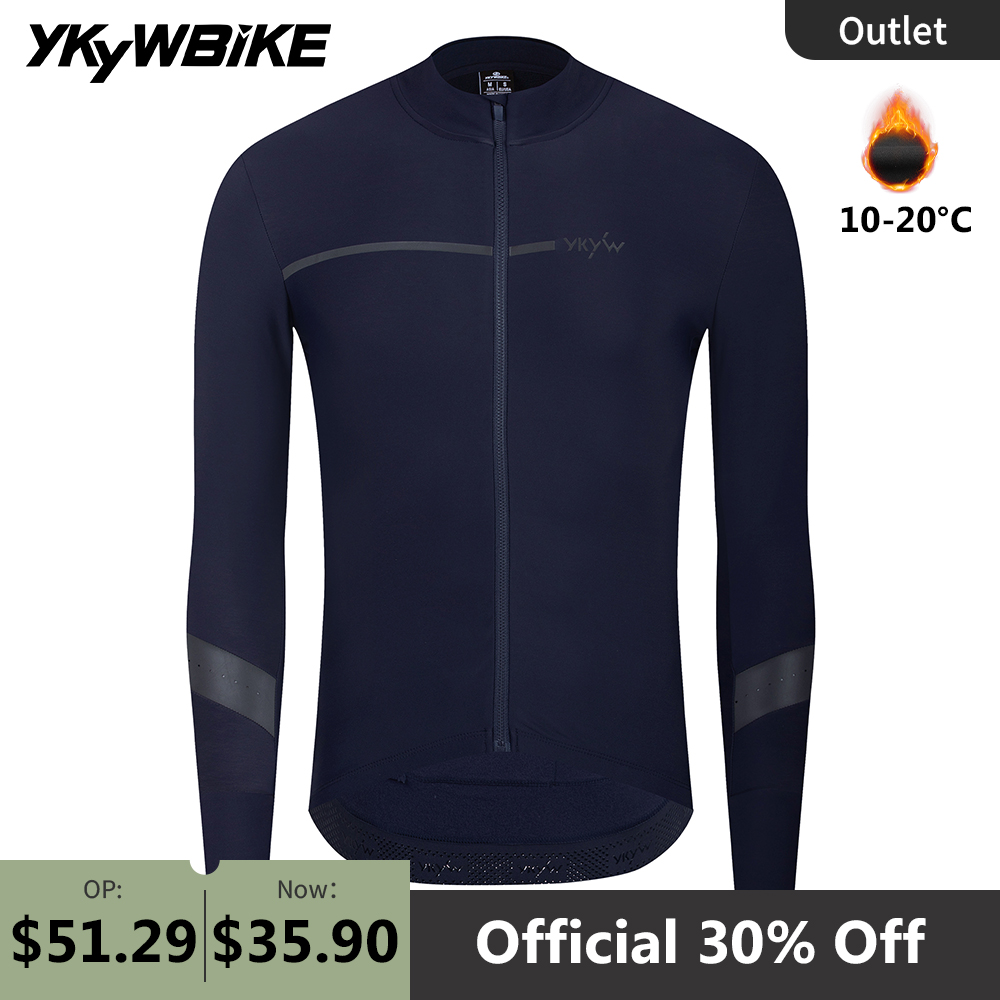 เสื้อจักรยานฤดูหนาวสำหรับผู้ชา - Cycling Commuter Jacket บทวิจารณ์และราคา